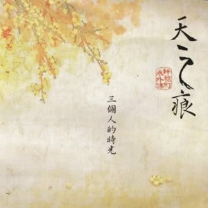 色欲一区二区三区四区
