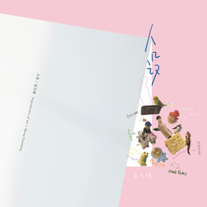 色欲一区二区三区四区
