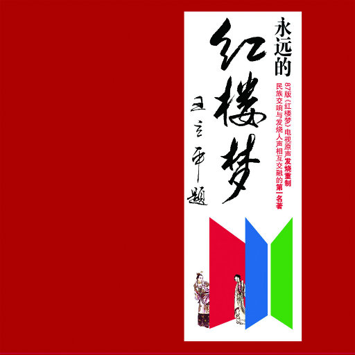 色欲一区二区三区四区
